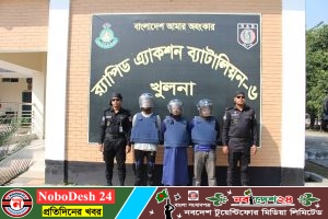 নিষিদ্ধ ঘোষিত জঙ্গি সংগঠন "আনসার আল ইসলাম" এর ০৩ জন সক্রিয় সদস্যকে খুলনা হতে গ্রেফতার করেছে র‌্যাব-৬