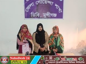 আটককৃতরা হলেন- (ক) সালামত উল্লাহ (১৮), পিতা- নুরুল ইসলাম হক, মাতা- আজিজা বেগম (রোহিঙ্গা ভাসমান)। (খ) মো. আইয়াজ (৩২), পিতা- কালা মিয়া, মাতা- মৃত খাদিজা বেগম (রোহিঙ্গা ভাসমান)। (গ) জেসমিন নুর (২৬), পিতা- মৃত কাশেম, মাতা- আয়েশা (রোহিঙ্গা ভাসমান)।