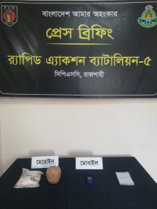 ২০০০ গ্রাম হেরোইনc